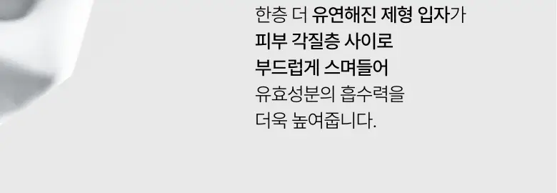 [단독기획] 아누아 어성초 센텔라 레드 스팟 크림 30g 2입 상세페이지 15